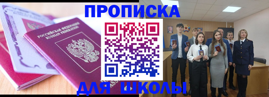 найти адрес прописки в Уварово